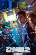 강철비2 정상회담 Steel Rain2 Summit.2019.1080p.HEVC.AAC