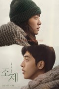 조제 1080p 초고화질