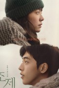조제 2020.1080p.FHDRip.H264.AAC