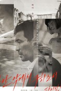 다만 악에서 구하소서 파이널컷 (정식릴) DELIVER US FROM EVIL FINALCUT.2020.1080p.FHDRip.H264.AAC-NonDRM