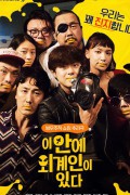 이 안에 외계인이 있다 There.is.an.Alien.Here.2019.WEBRip.1080p.x264.AAC