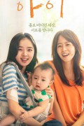 아이 I.2021.WEBRip.1080p.x264.AAC