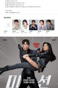 미션 파서블 (정식릴) MISSION POSSIBLE.2021.1080p.FHDRip.H264.AAC-NonDRM