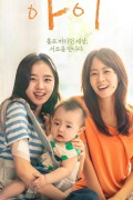 아이 I, 2021.1080p.FHDRip.H264.AAC-NonDRM