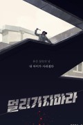 멀리가지마라 Don′t Go Too Far.2021.1080p.FHDRip.H264.AAC-NonDRM