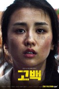 고백.2021.1080p.WEB-DL.H264.AAC