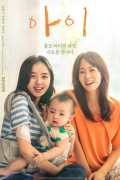 아이.2021.1080p.WEBRip.x264