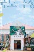 국도극장 Somewhere in Between.2018.1080p.FHDRip.H264.AAC