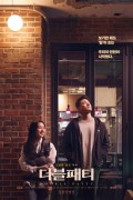 더블 패티.1080p.H264.AAC
