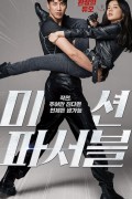 미션 파서블 Mission.Possible.2021.1080p.WEBRip.x264.AAC-[YTS.MX]