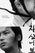 자산어보 The Book of Fish.2021.1080p.FHDRip.H264.AAC-NonDRM