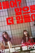 어른들은 몰라요 Young Adult Matters 2021 720p Korean HDRip H264 BONE