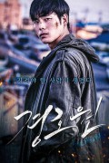 경호원 2020.1080p.FHDRip.H264.AAC