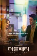 더블패티 double patty.2020.720p.HDRip.H264.AAC-NonDRM