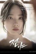 전야.2021.1080p.H264.AAC.한글자막