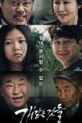 개 같은 것들 Things like dogs.2019.1080p.FHDRip.H264.AAC