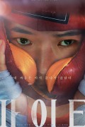 파이터 FIGHTER.2020.1080p.FHDRip.H264.AAC