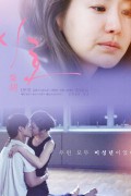시호 2019.1080p.FHDRip.H264.AAC