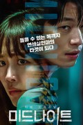 미드나이트 2021.1080p.FHDRip.H264.AAC-NonDRM