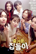 즐거운 집들이 How to ruin housewarming party.2020.1080p.FHDRip.H264.AAC