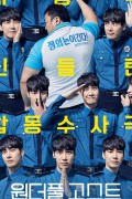 원더풀 고스트 The.Soul-mate.2018.KOREAN.1080p.WEBRip.x264-VXT