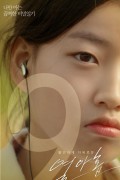 열아홉 Nineteen.2021.1080p.FHDRip.H264.AAC-NonDRM