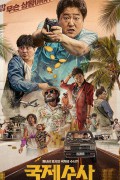 국제수사 The Golden Holiday.2020.1080p.FHDRip.H264.AAC