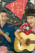 메이드 인 루프탑 Made On The Rooftop.2021.1080p.FHDRip.H264.AAC-NonDRM