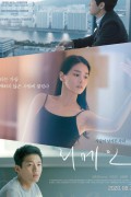 리메인 remain.2019.1080p.FHDRip.H264.AAC