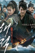 해적 바다로 간 산적 The Pirates.2014.1080p.FHDRip.H264.AAC