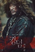 킹덤 아신전 Kingdom.Ashin.of.the.North.2021.1080p.FHDRip.H264.AAC-NonDRM