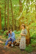 빛나는 순간 Everglow.2020.1080p.FHDRip.H264.AAC