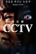 CCTV CCTV.2021.1080p.FHDRip.H264.AAC-NonDRM