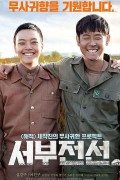 서부전선.The.Long.Way.Home.2015.720p.HDRip.H264.AAC