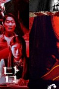도시괴담 2020.1080p.FHDRip.H264.AAC-NonDRM