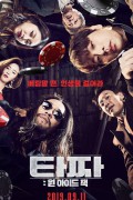 타짜 원 아이드 잭 Tazza One Eyed Jack.2019.1080p.FHDRip.H264.AAC-NonDRM