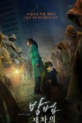 방법재차의 The Cursed Dead Man’s Prey,2020.1080p.FHDRip.H264.AAC