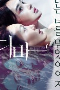디바 Diva.2020.1080p.FHDRip.H264.AAC