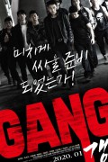갱 GANG.2019.1080p.HEVC.AAC