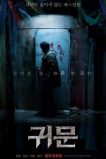귀문 GUIMOON.The.Lightless.Door.2021.WEBRip.1080p.x264.AAC