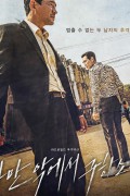 다만 악에서 구하소서 DELIVER US FROM EVIL.2019.1080p.HEVC.AAC
