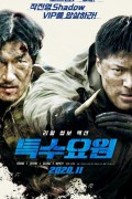 특수요원 2020.1080p.FHDRip.H264.AAC