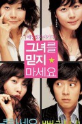 그녀를 믿지 마세요 Dont.Believe.Her.2004.KOREAN.1080p.BluRay.H264.AAC-VXT