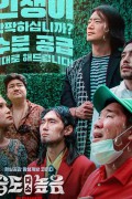 습도 다소 높음 The rain comes soon.2021.1080p.HEVC.AAC