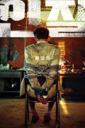 인질 Hostage Missing Celebrity.2021.1080p.FHDRip.H264.AAC-NonDRM