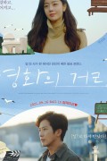 영화의 거리 2021.1080p.FHDRip.H264.AAC-NonDRM