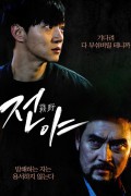 전야 2021.1080p.HEVC.AAC