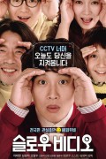 슬로우 비디오 Slow Video,2014.720p.HDRip.H264.AAC