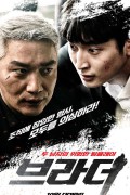 브라더 (정품릴) 2021.1080p.FHDRip.H264.AAC-NonDRM