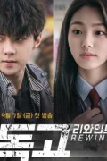 독고 리와인드 2018.1080p.FHDRip.H264.AAC